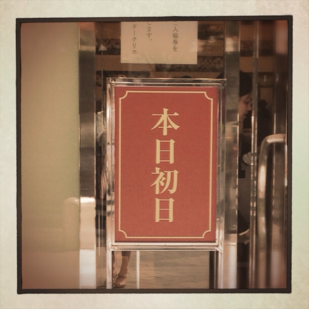 f:id:laullycandy:20140526171324j:plain f:id:laullycandy:20140526171324j:plain