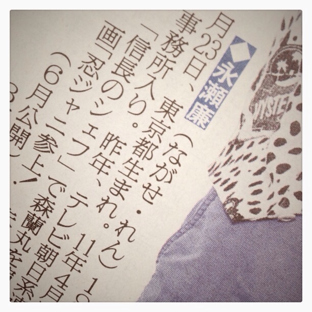 f:id:laullycandy:20140810221124j:plain f:id:laullycandy:20140810221124j:plain