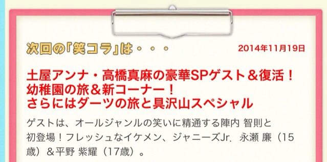 f:id:laullycandy:20141120001524j:plain f:id:laullycandy:20141120001524j:plain