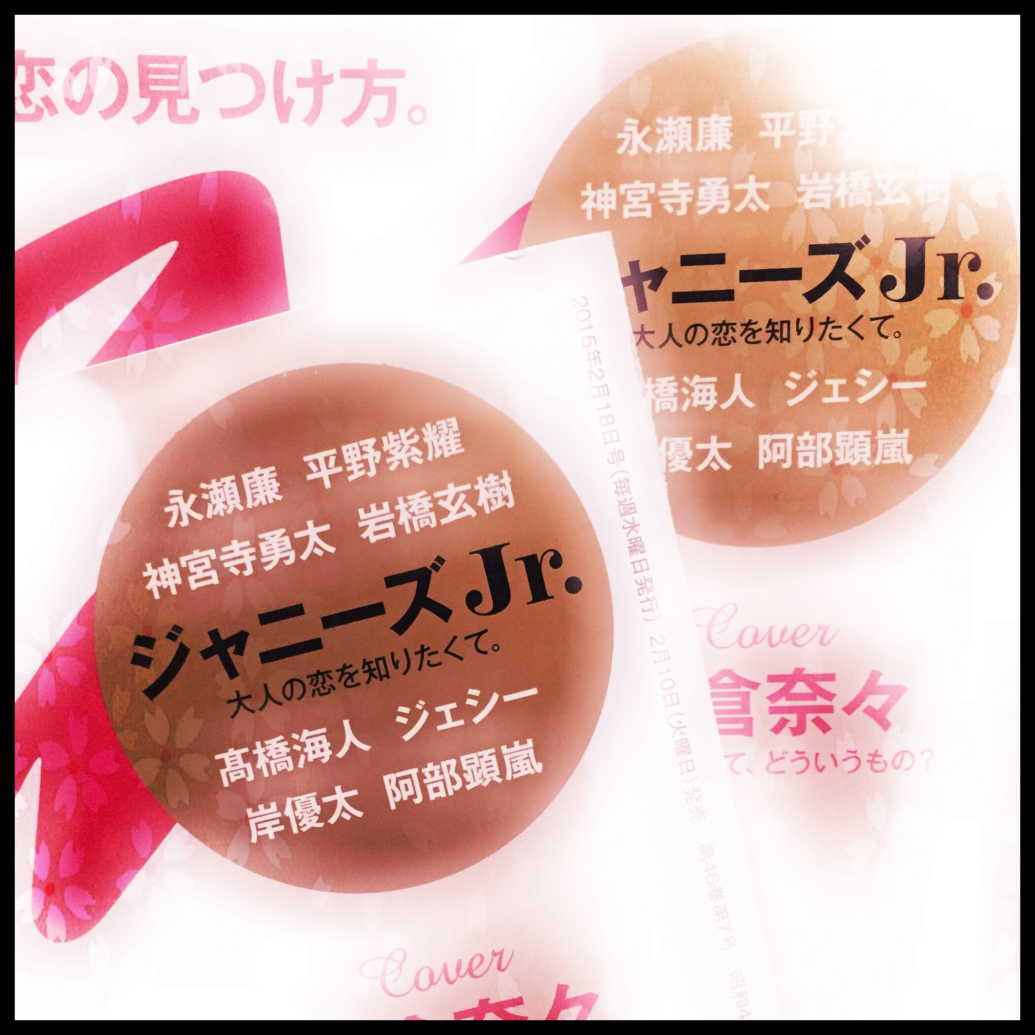 f:id:laullycandy:20150211015458j:plain f:id:laullycandy:20150211015458j:plain