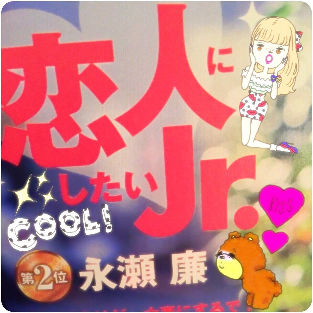 f:id:laullycandy:20150227151726j:plain f:id:laullycandy:20150227151726j:plain
