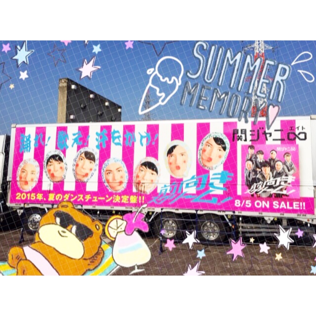 f:id:laullycandy:20150805161015j:image f:id:laullycandy:20150805161015j:image