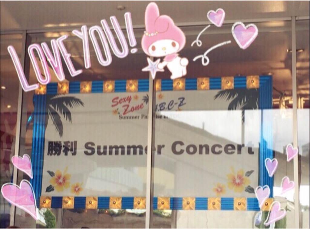f:id:laullycandy:20150818015603j:image f:id:laullycandy:20150818015603j:image
