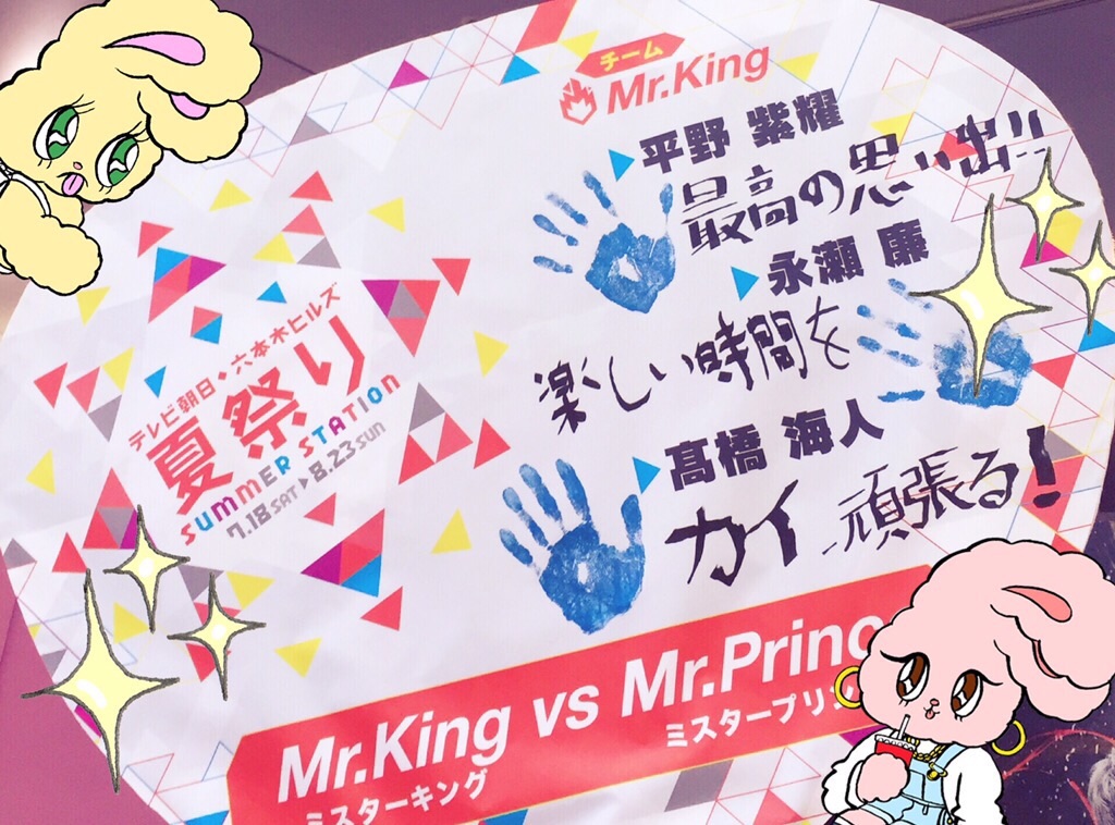 f:id:laullycandy:20150825115318j:image f:id:laullycandy:20150825115318j:image
