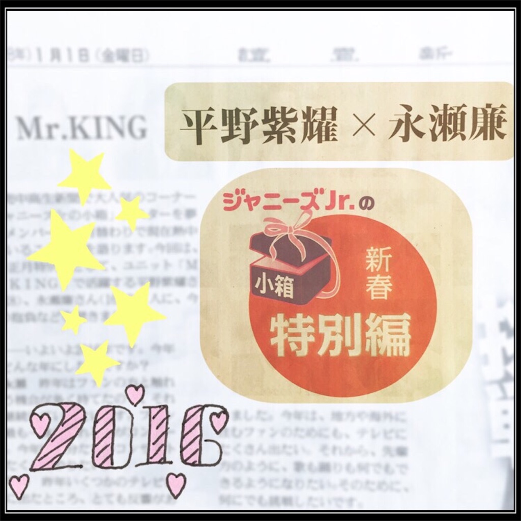 f:id:laullycandy:20160108120519j:image f:id:laullycandy:20160108120519j:image