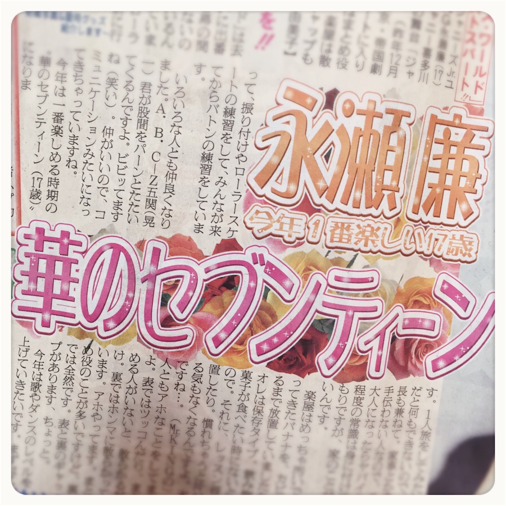 f:id:laullycandy:20160125193243j:image f:id:laullycandy:20160125193243j:image