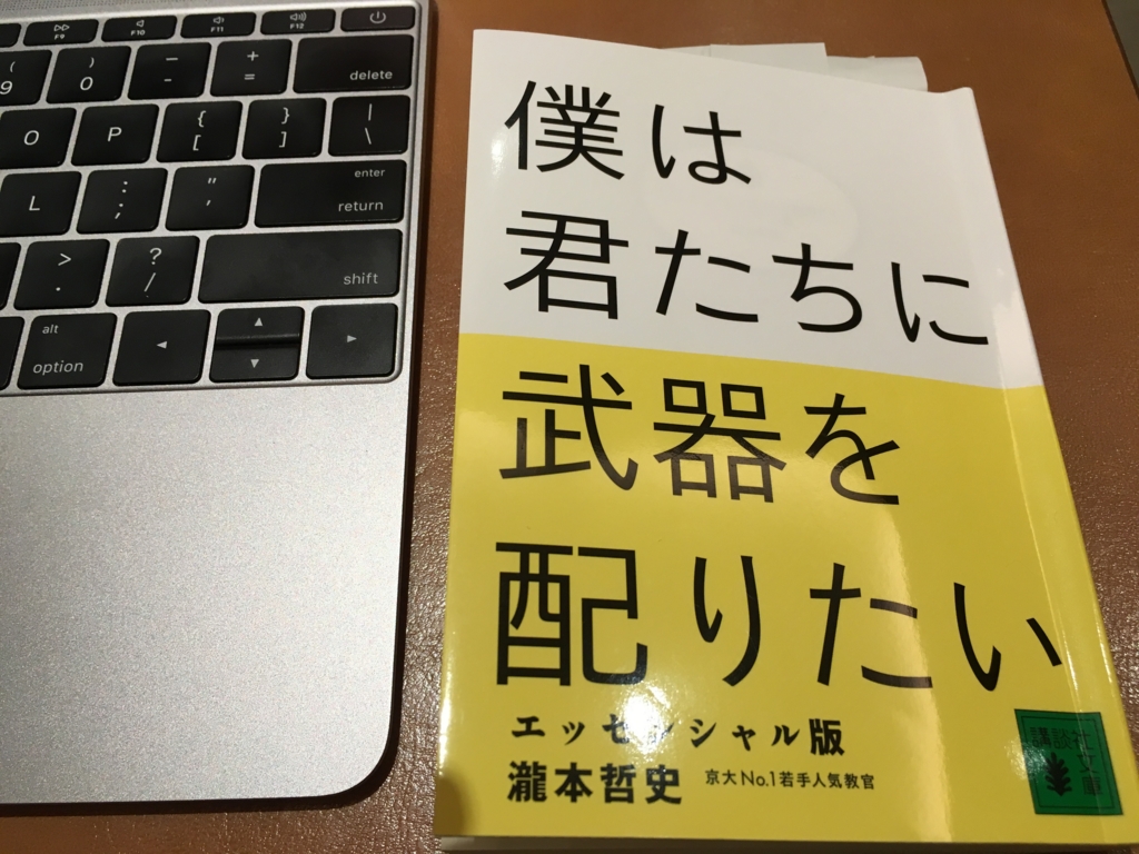 f:id:lawyer_alpaca:20160503012109j:plain