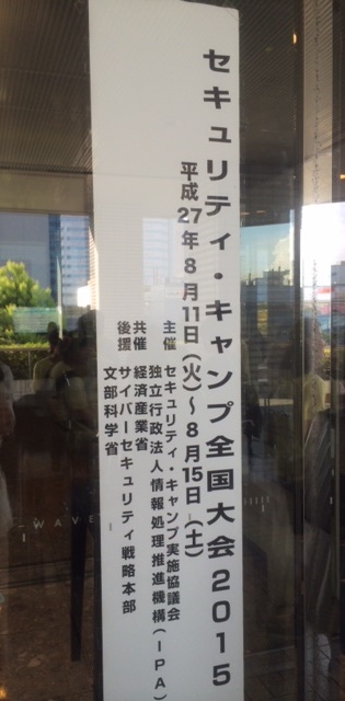 f:id:lcstmarck:20150824001847j:plain f:id:lcstmarck:20150824001847j:plain