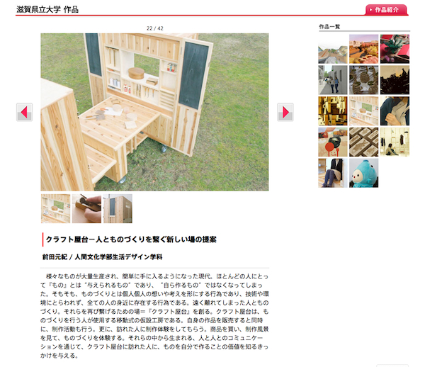 f:id:ldlife:20110325142136j:image