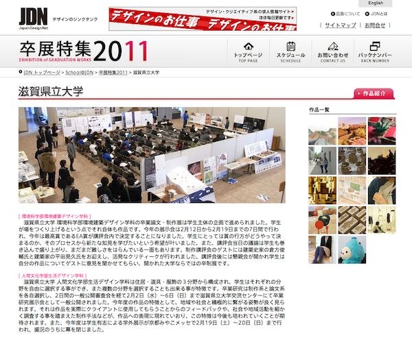f:id:ldlife:20110325142137j:image