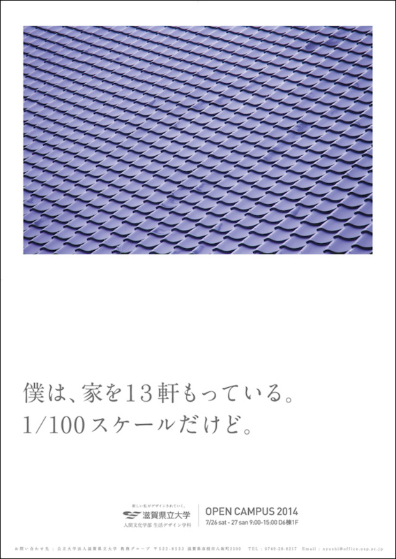 f:id:ldlife:20140725183953j:image