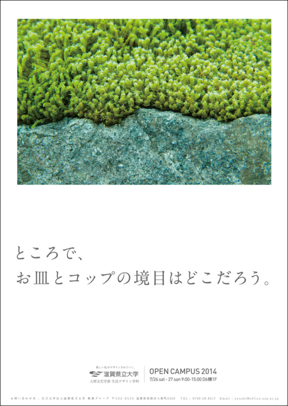 f:id:ldlife:20140725184015j:image