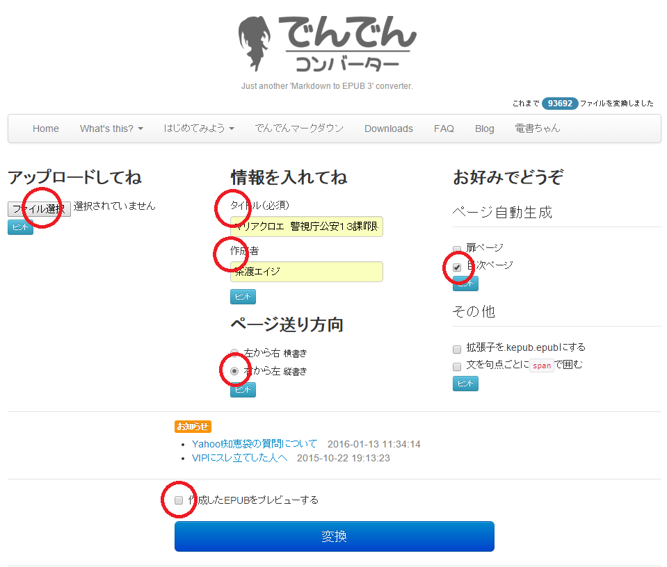 f:id:le_aire:20160125022840p:plain f:id:le_aire:20160125022840p:plain