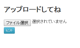 f:id:le_aire:20160125023716p:plain f:id:le_aire:20160125023716p:plain