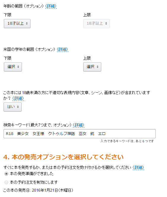 f:id:le_aire:20160125141755p:plain f:id:le_aire:20160125141755p:plain