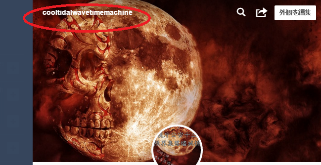 f:id:le_aire:20160125165815p:plain f:id:le_aire:20160125165815p:plain