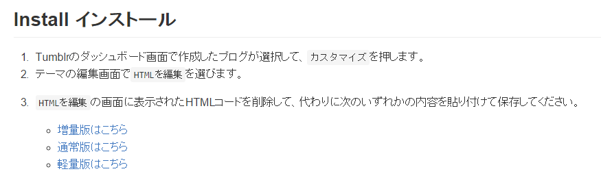 f:id:le_aire:20160125170059p:plain f:id:le_aire:20160125170059p:plain