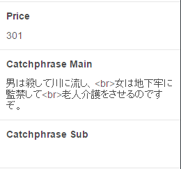 f:id:le_aire:20160125173021p:plain f:id:le_aire:20160125173021p:plain