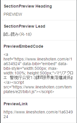 f:id:le_aire:20160125174137p:plain f:id:le_aire:20160125174137p:plain