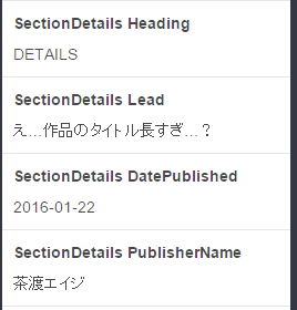 f:id:le_aire:20160125174418p:plain f:id:le_aire:20160125174418p:plain