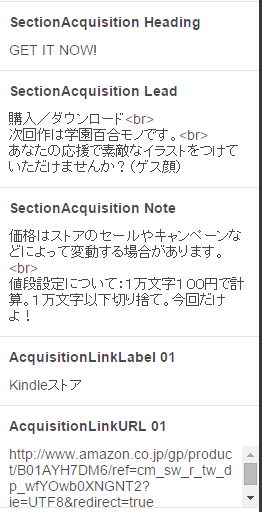 f:id:le_aire:20160125174703p:plain f:id:le_aire:20160125174703p:plain