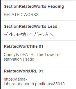 f:id:le_aire:20160125174831p:plain f:id:le_aire:20160125174831p:plain