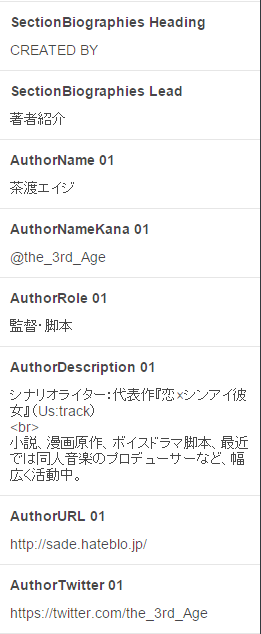 f:id:le_aire:20160125175012p:plain f:id:le_aire:20160125175012p:plain