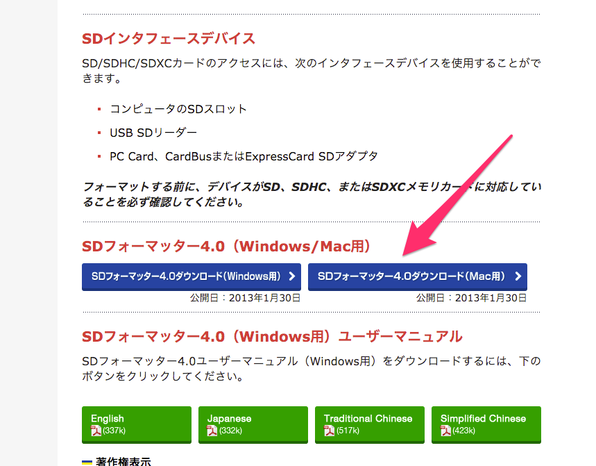 f:id:lean-blog:20151213195557p:plain f:id:lean-blog:20151213195557p:plain