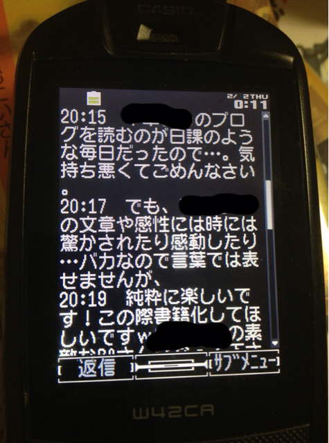 f:id:lechatblanc:20130724011534j:plain f:id:lechatblanc:20130724011534j:plain