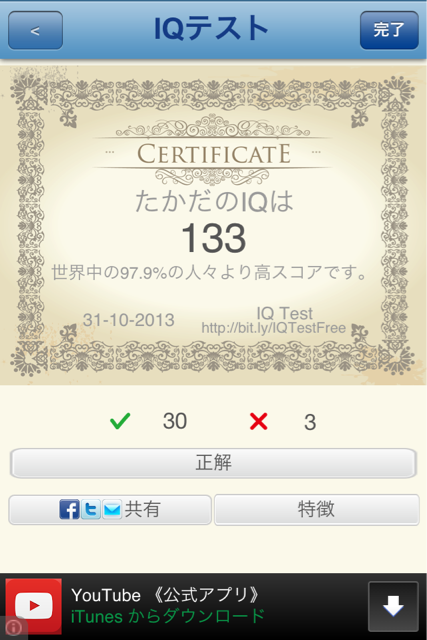 f:id:lechatblanc:20140103233426j:plain f:id:lechatblanc:20140103233426j:plain
