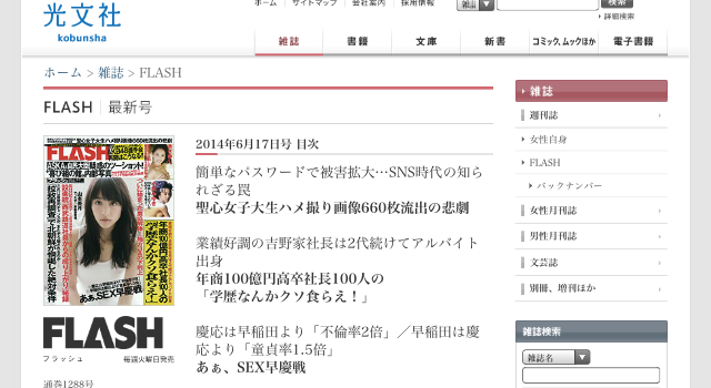 f:id:lechatblanc:20140604011658j:plain f:id:lechatblanc:20140604011658j:plain