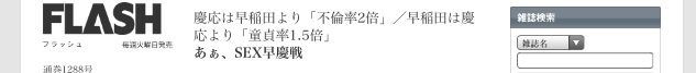 f:id:lechatblanc:20140604011758j:plain f:id:lechatblanc:20140604011758j:plain