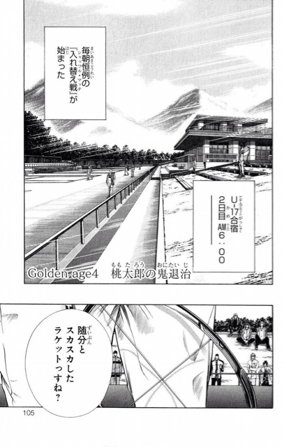 f:id:lechatblanc:20140623192415j:plain f:id:lechatblanc:20140623192415j:plain