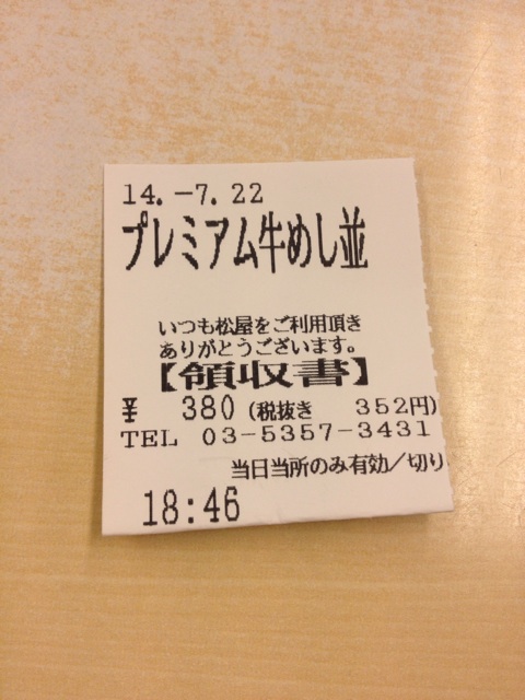 f:id:lechatblanc:20140722190433j:plain f:id:lechatblanc:20140722190433j:plain