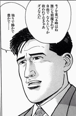 f:id:lechatblanc:20140731025243j:plain f:id:lechatblanc:20140731025243j:plain