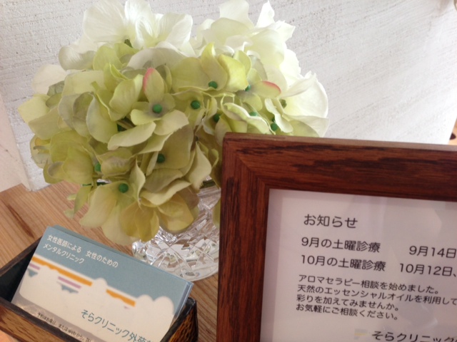 f:id:lecielrie:20130920151426j:plain