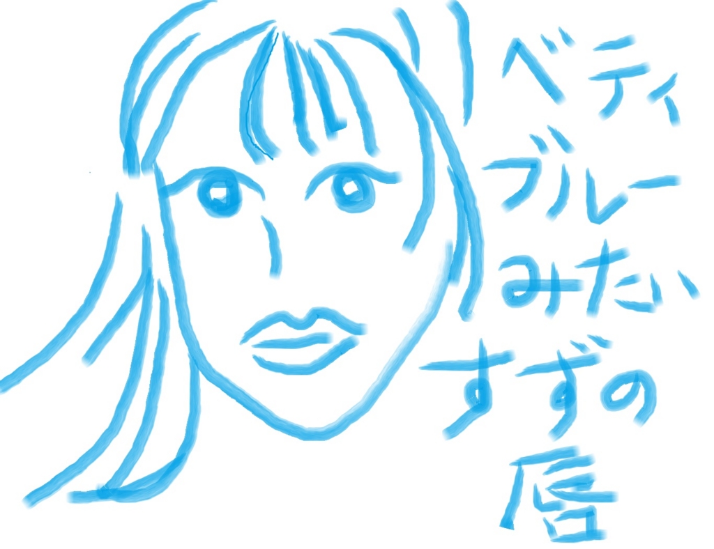 f:id:lecter-clarice:20160319232331j:plain f:id:lecter-clarice:20160319232331j:plain