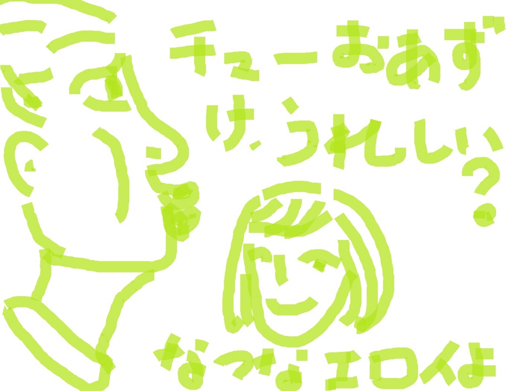 f:id:lecter-clarice:20160410152807j:plain f:id:lecter-clarice:20160410152807j:plain