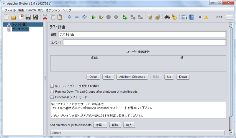 f:id:ledsun:20130422162624p:plain