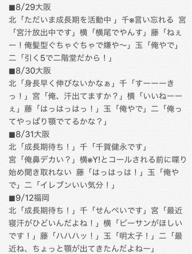 f:id:leeohu:20151006212736j:image f:id:leeohu:20151006212736j:image
