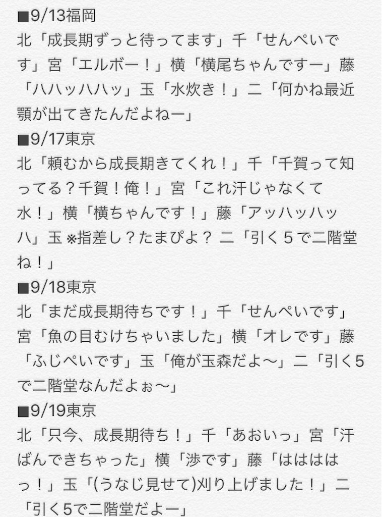 f:id:leeohu:20151006212745j:image f:id:leeohu:20151006212745j:image