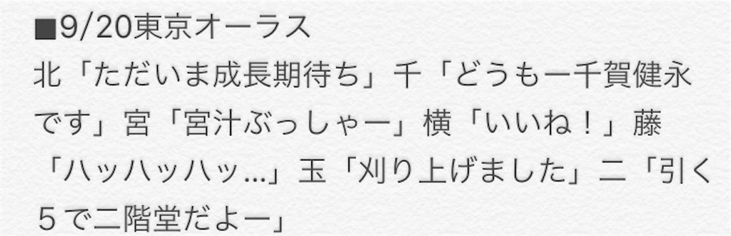 f:id:leeohu:20151006212821j:image f:id:leeohu:20151006212821j:image