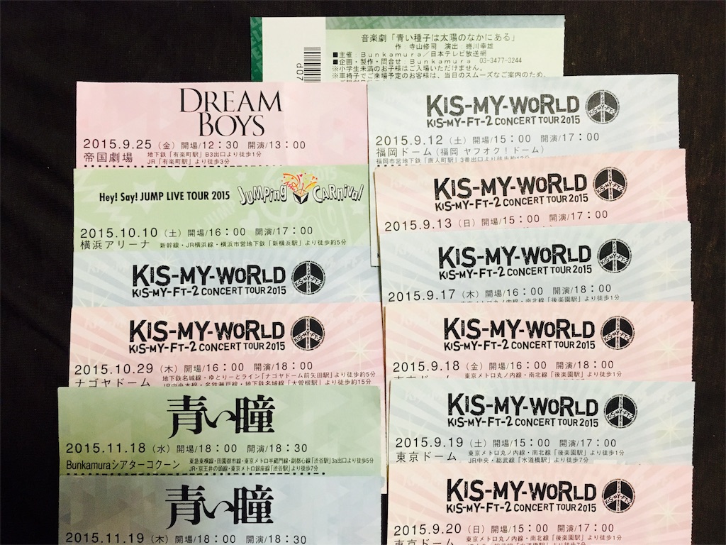 f:id:leeohu:20151209221215j:image f:id:leeohu:20151209221215j:image