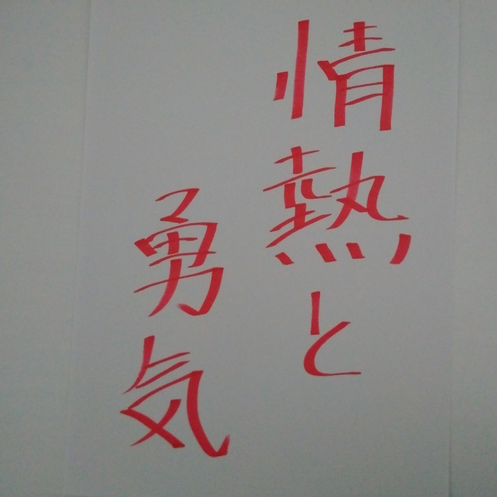 f:id:leftmino:20151124181857j:plain f:id:leftmino:20151124181857j:plain