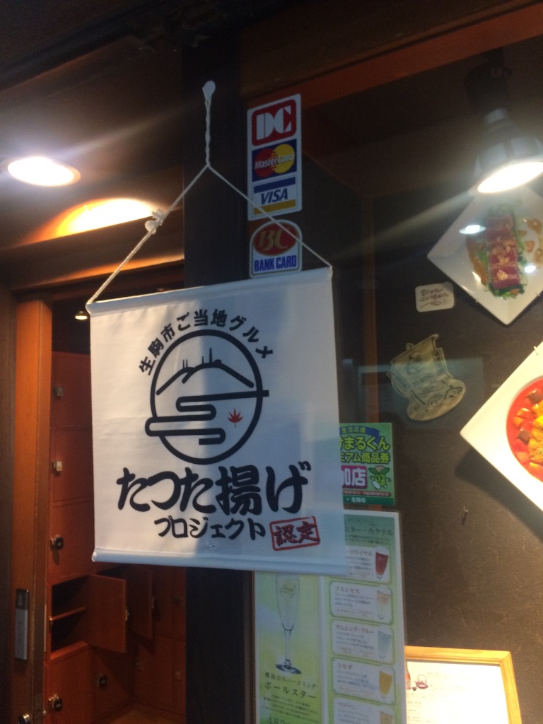 f:id:lefty14kim:20151021224924j:image f:id:lefty14kim:20151021224924j:image