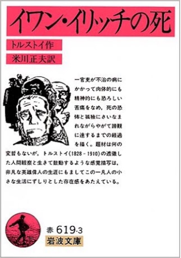 f:id:lekture0809:20150723151229j:image f:id:lekture0809:20150723151229j:image