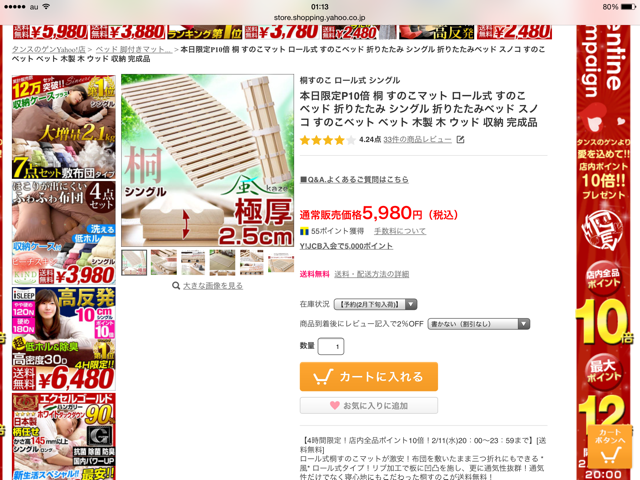 f:id:lemarc:20150211011408j:plain f:id:lemarc:20150211011408j:plain