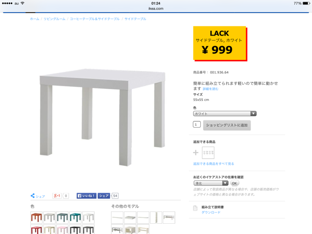 f:id:lemarc:20150211012522j:plain f:id:lemarc:20150211012522j:plain