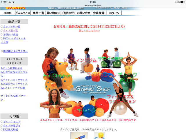 f:id:lemarc:20150211013614j:plain f:id:lemarc:20150211013614j:plain
