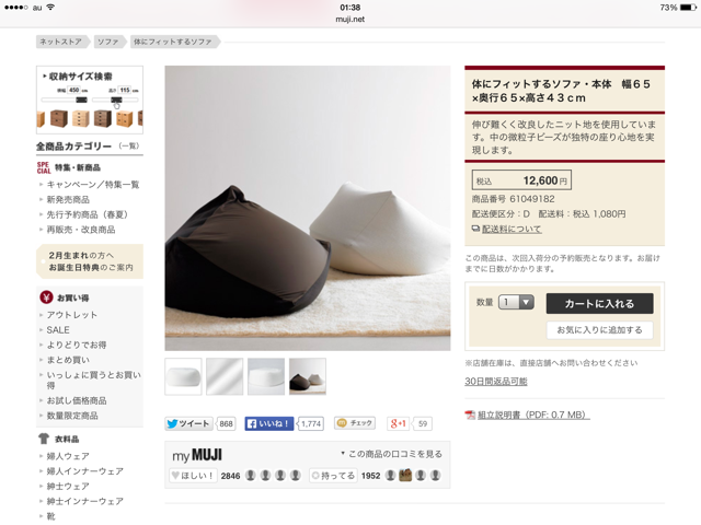 f:id:lemarc:20150211013909j:plain f:id:lemarc:20150211013909j:plain